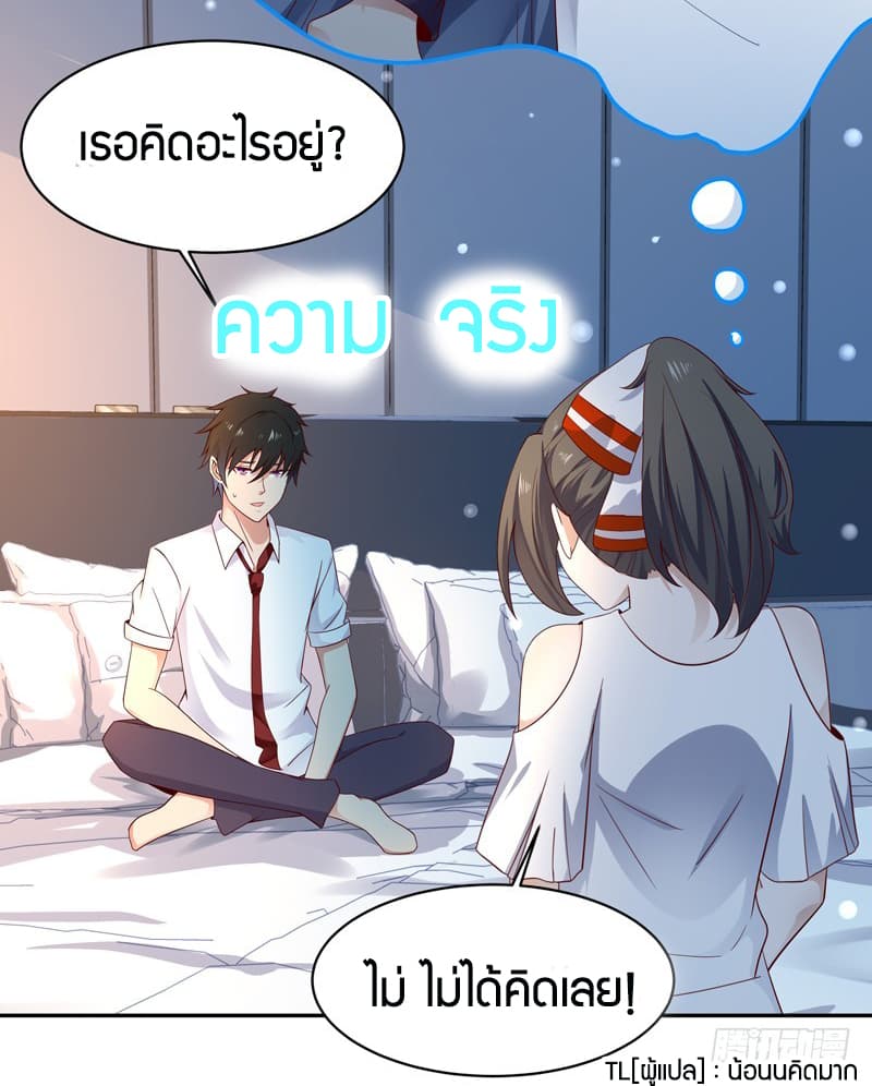 Rebirth: City Deity 45-45