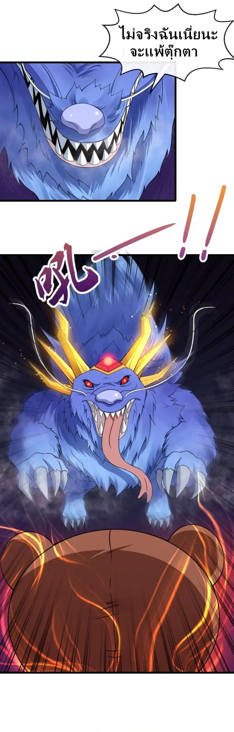 Daddy From Hell 18-18
