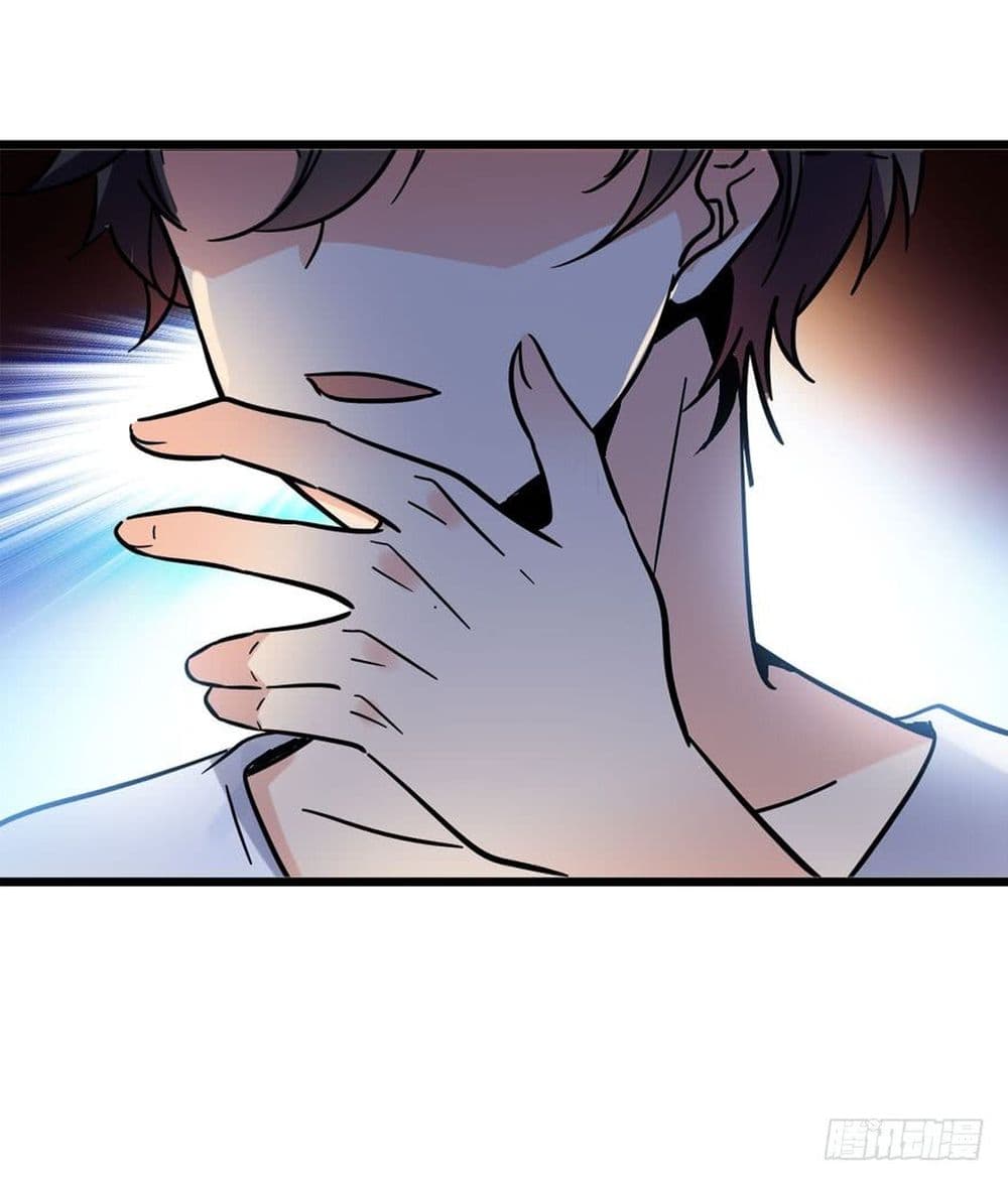 Spare Me, Great Lord! ชีวิตของราชันเกิดใหม่ 4-4