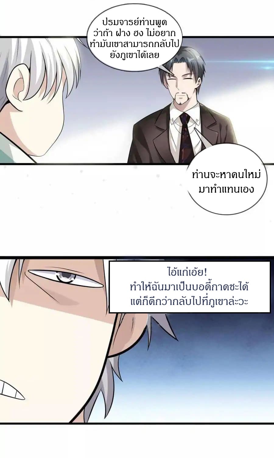 Metropolitan Reverence 4-4