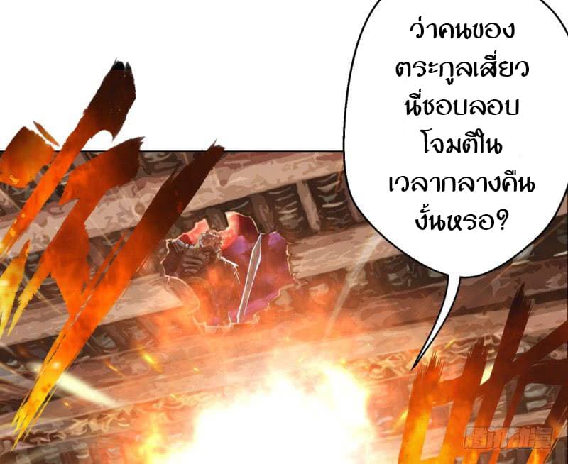 Lang Huan Academy 3-3