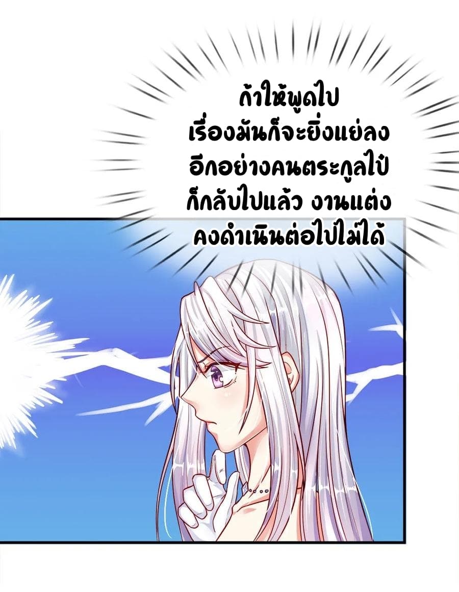 Immortal Reverence Dad 5-5