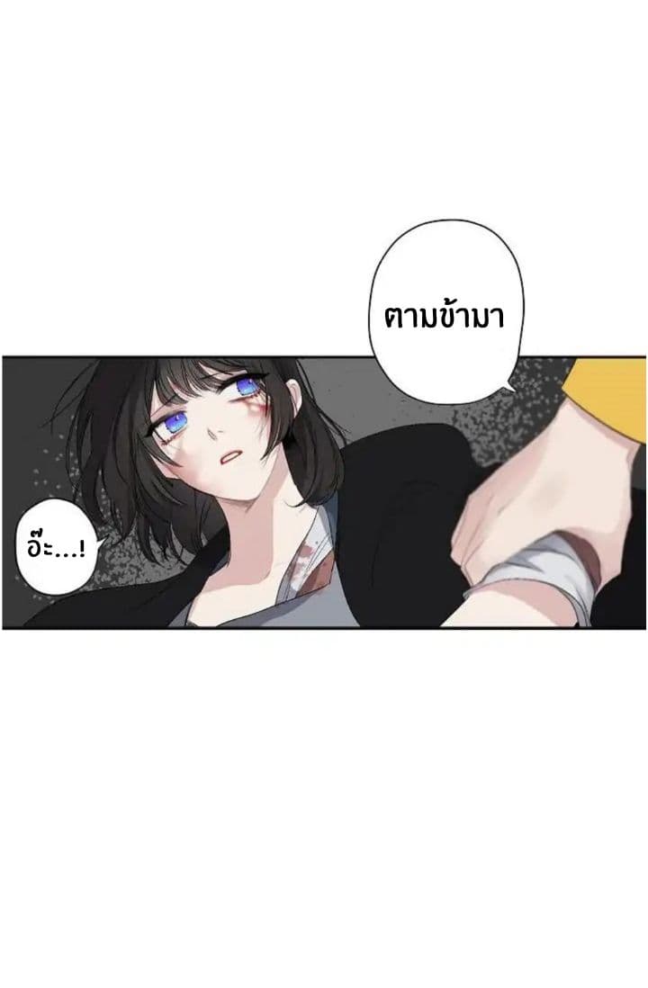 The Tyrant's First Love 6-6