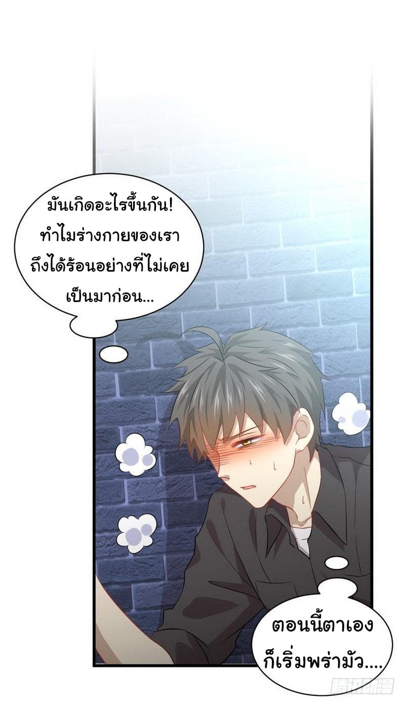Immortal Swordsman in The Reverse World ราชันนักดาบอมตะ 22-22