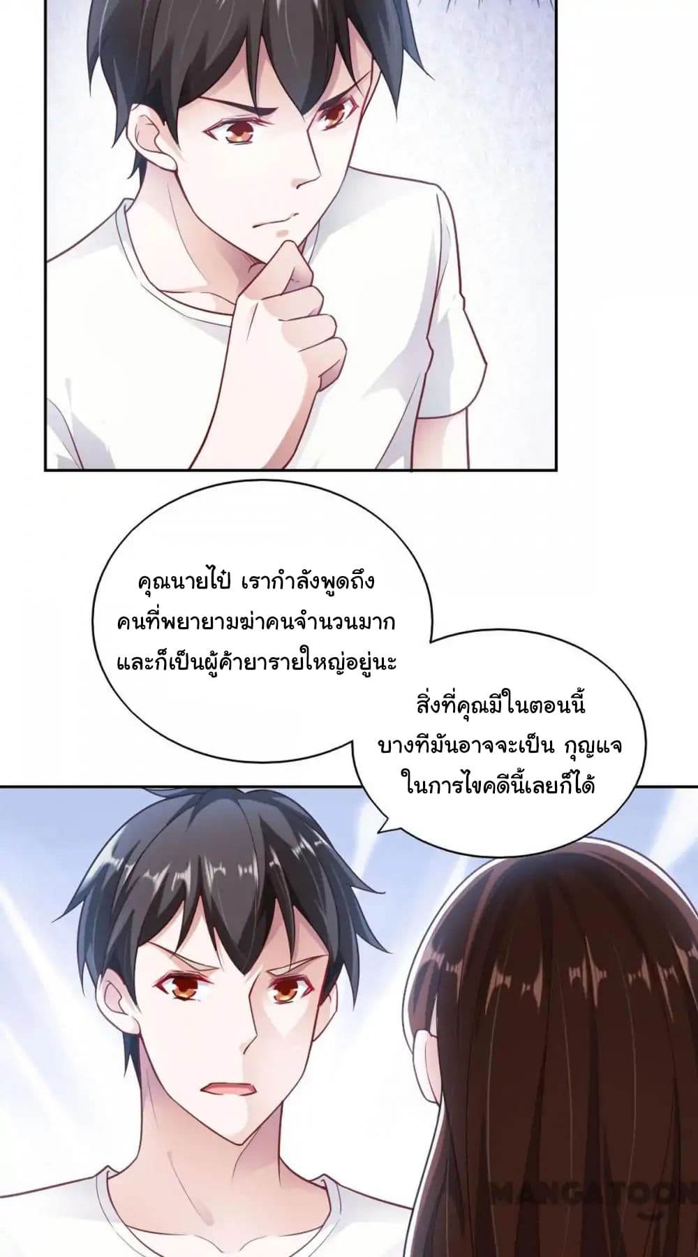 Almight Network 69-69