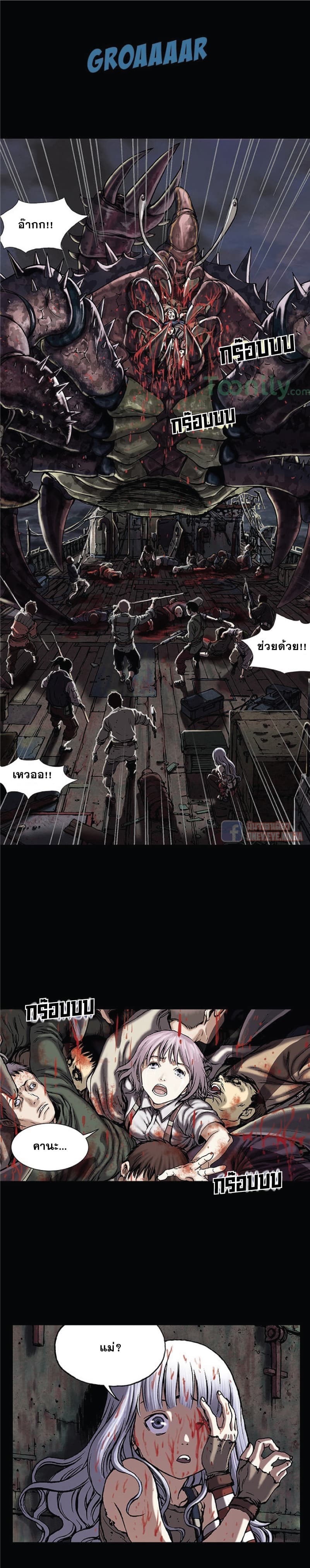 Leviathan 20-20