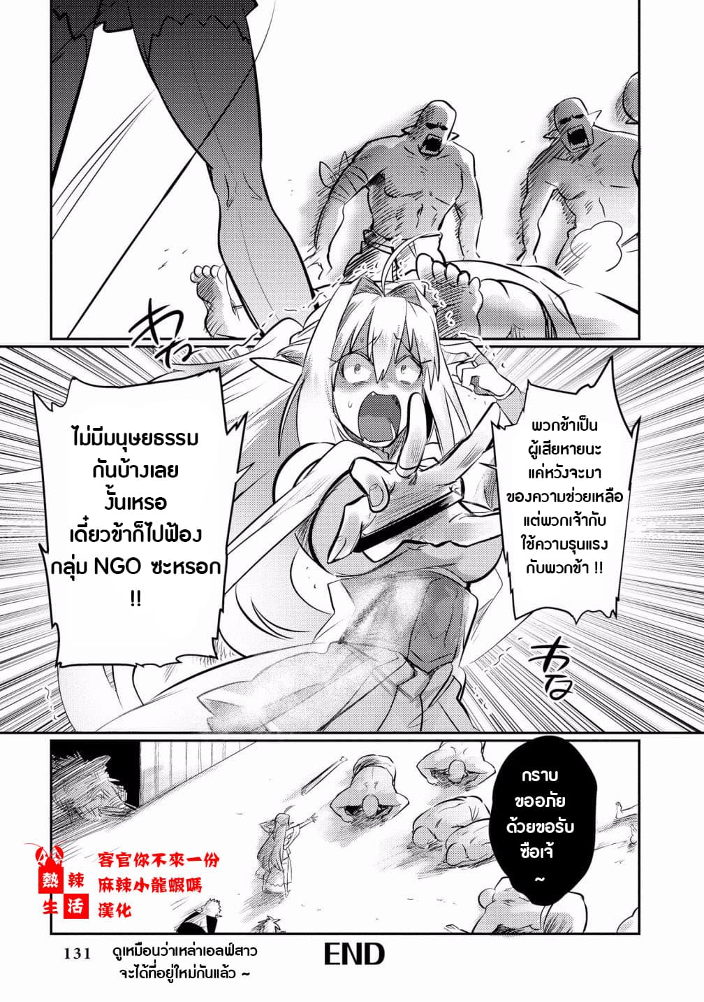 Super Ultra Ultimate 4-4