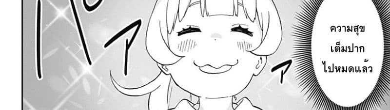 Hime-sama "Goumon" no Jikandesu ได้เวลา "ทรมาน" เจ้าหญิงแล้วค่ะ 21-ทรมาน (21)