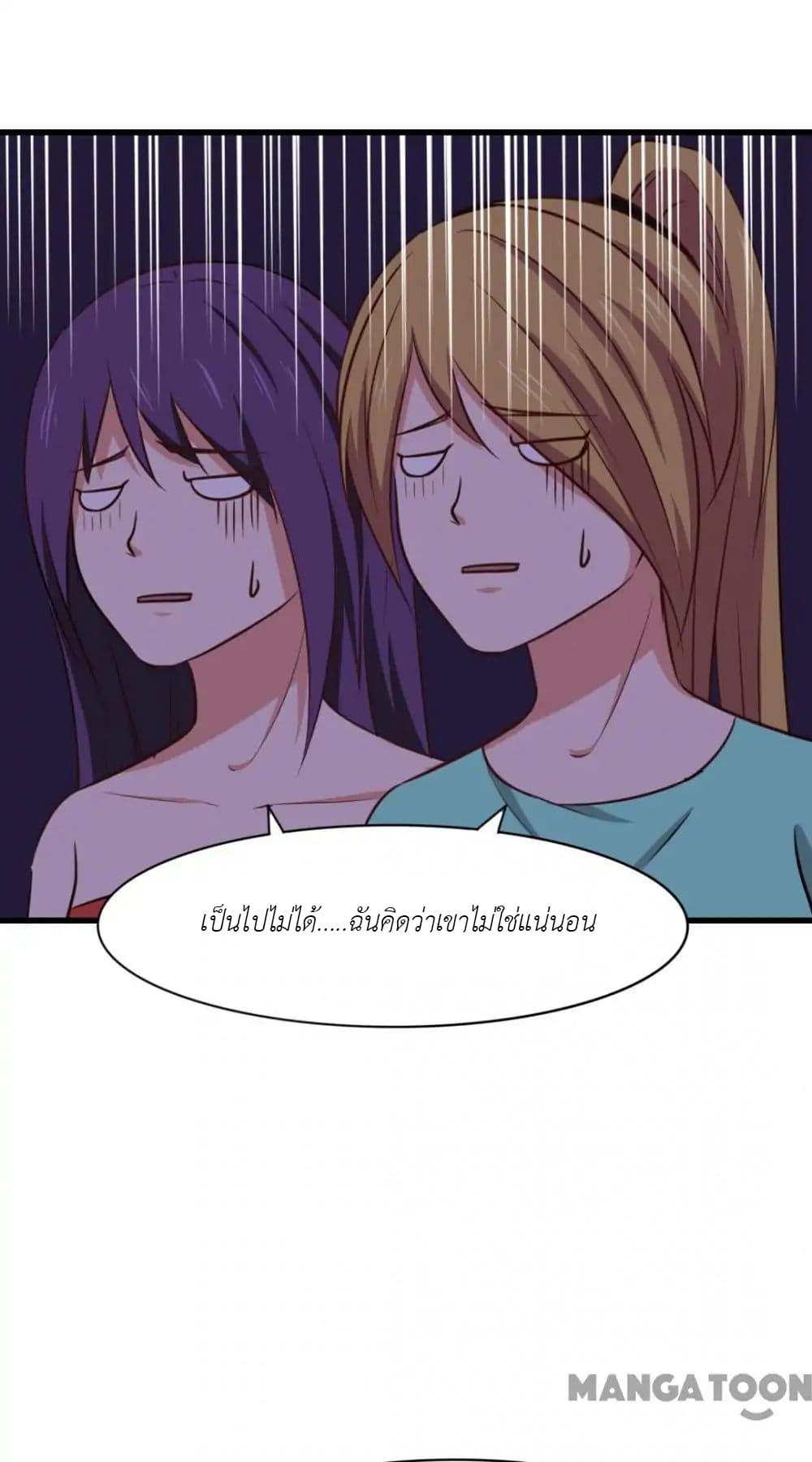 Me and My 26-year-old Female Tenant 23-23