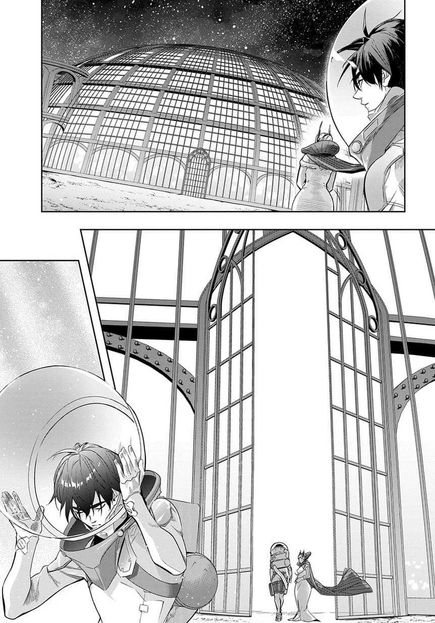 Hametsu no Oukoku อาณาจักรแห่งการล่มสลาย 9-ค่ำคืนที่มาไม่ถึง