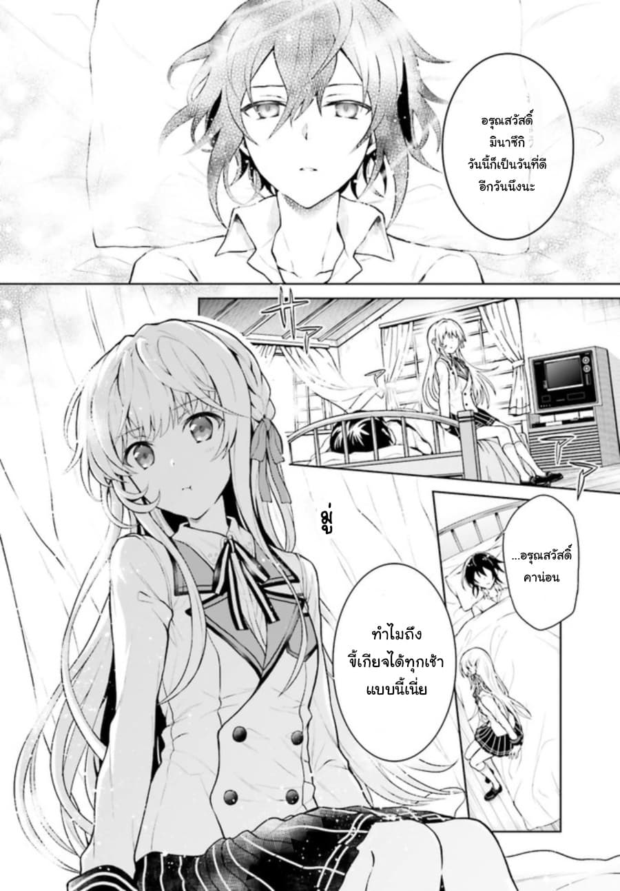 Rebellio Machina 1-1