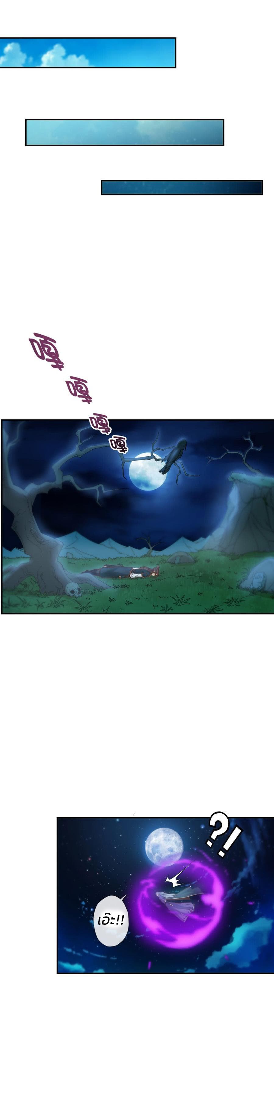 Hong Tianshen Zun 1-1