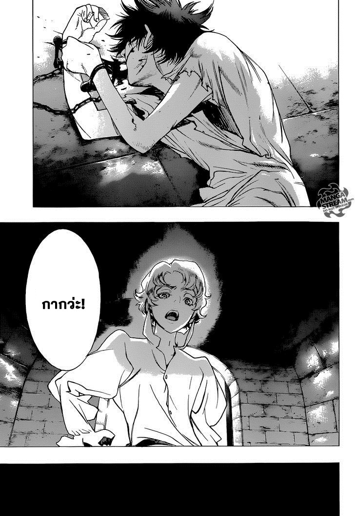 Attack on Titan - Before the Fall 2-เด็กสาวผู้เด็ดเดี่ยว