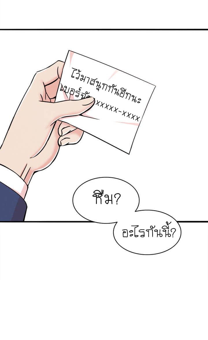 Sekkusutira 0-0