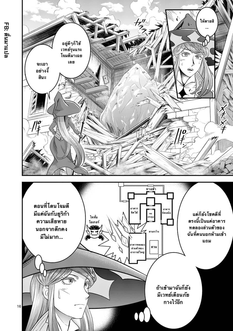 100-nin no Eiyuu o Sodateta Saikyou Yogensha wa, Boukensha ni Natte mo Sekaijuu no Deshi kara Shitawarete Masu 14.2-14.2