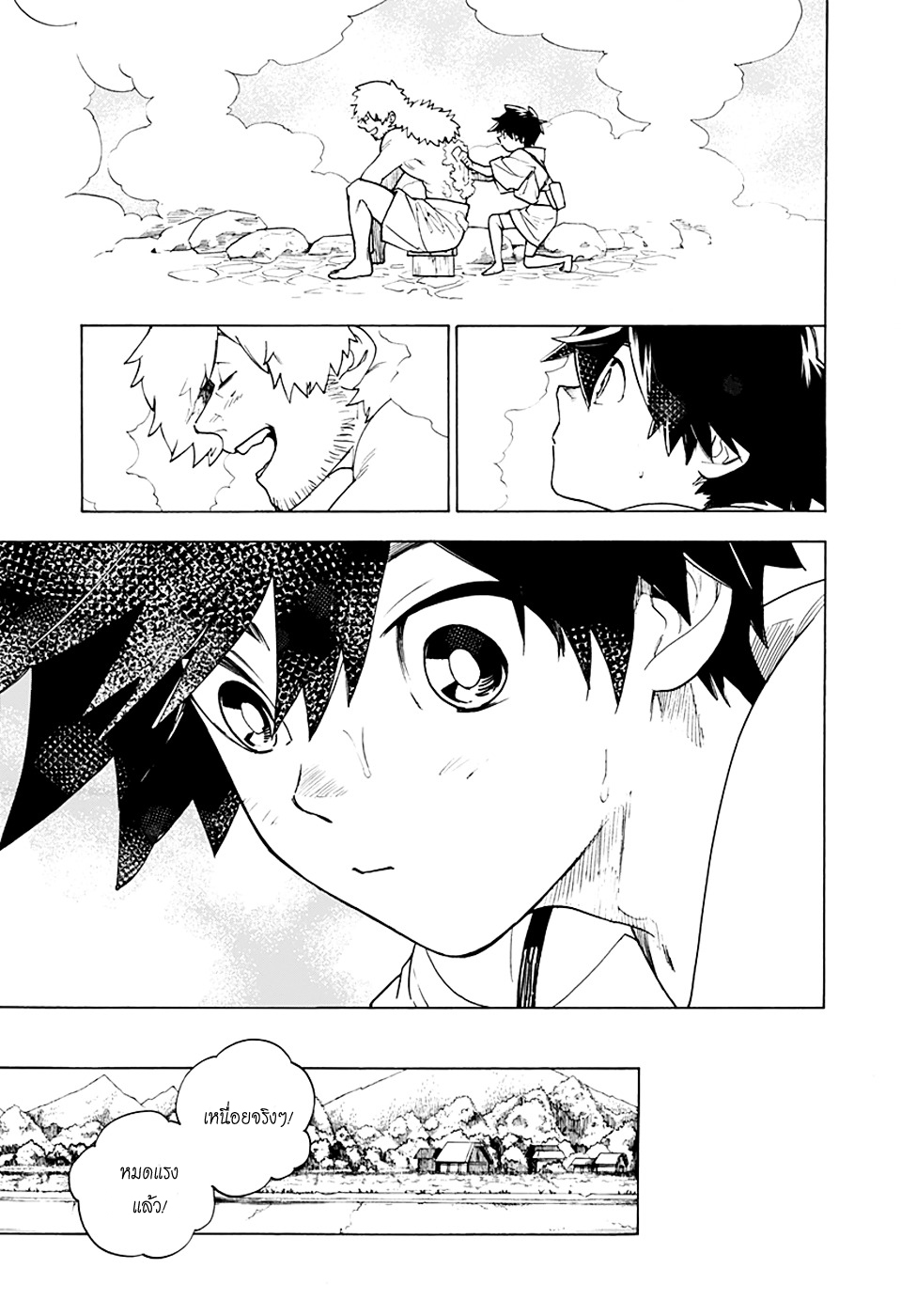Kemono Jihen 1-1