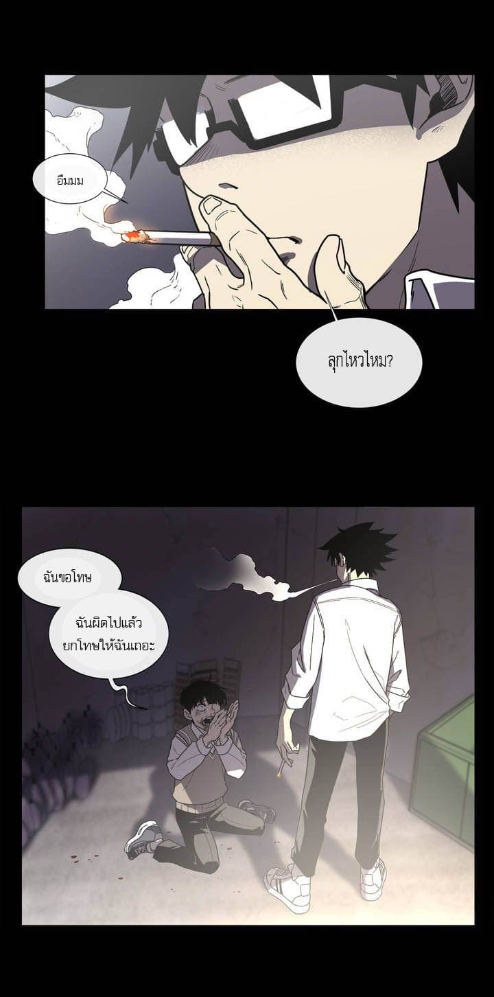 The Devil's Boy 0-0