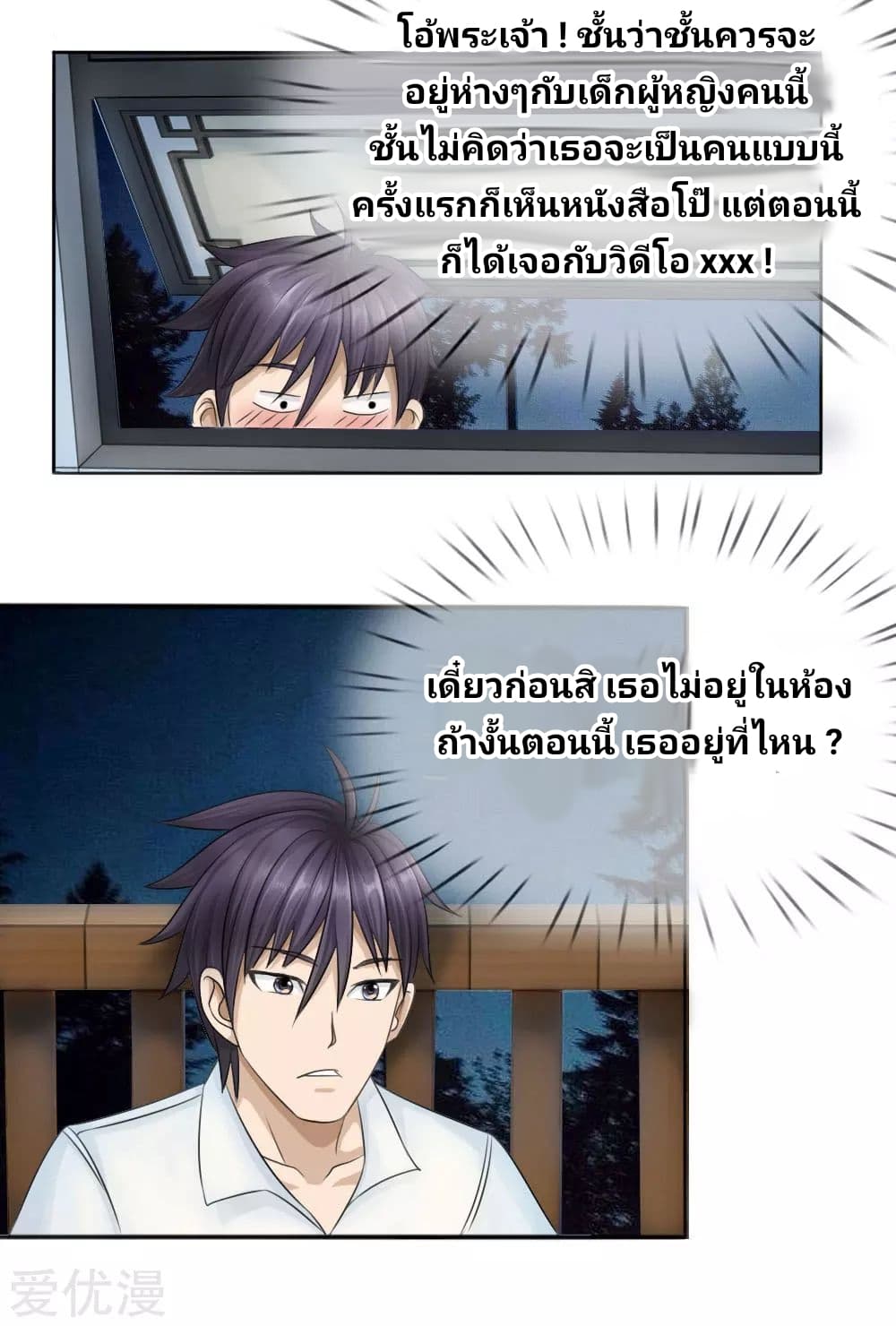 Peerless King 16-16