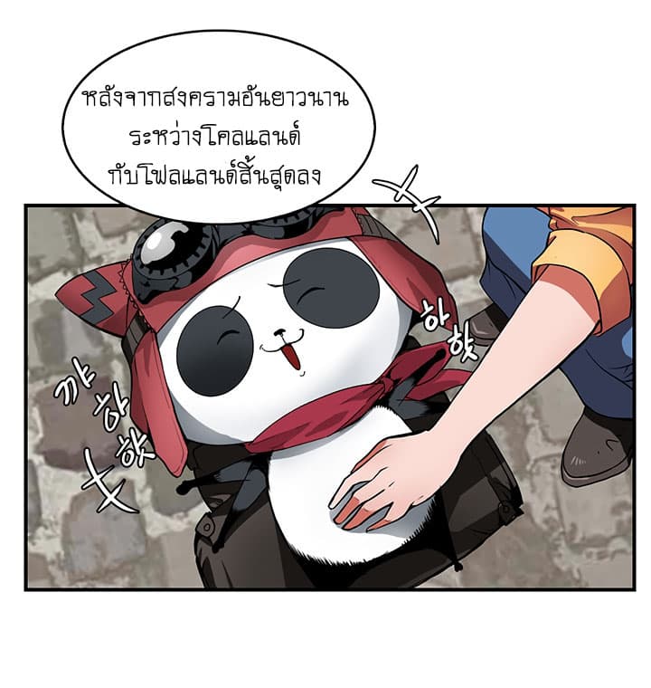 Bless 1-1