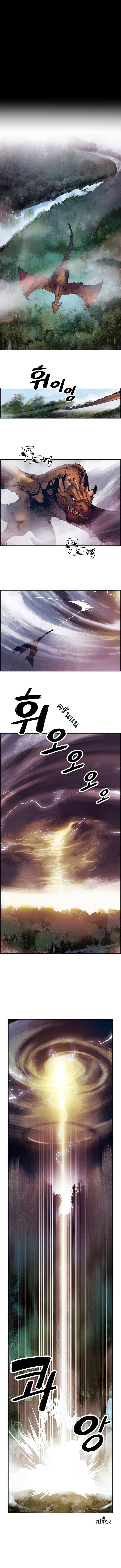 MookHyang - Dark Lady 1-พบออร์ค