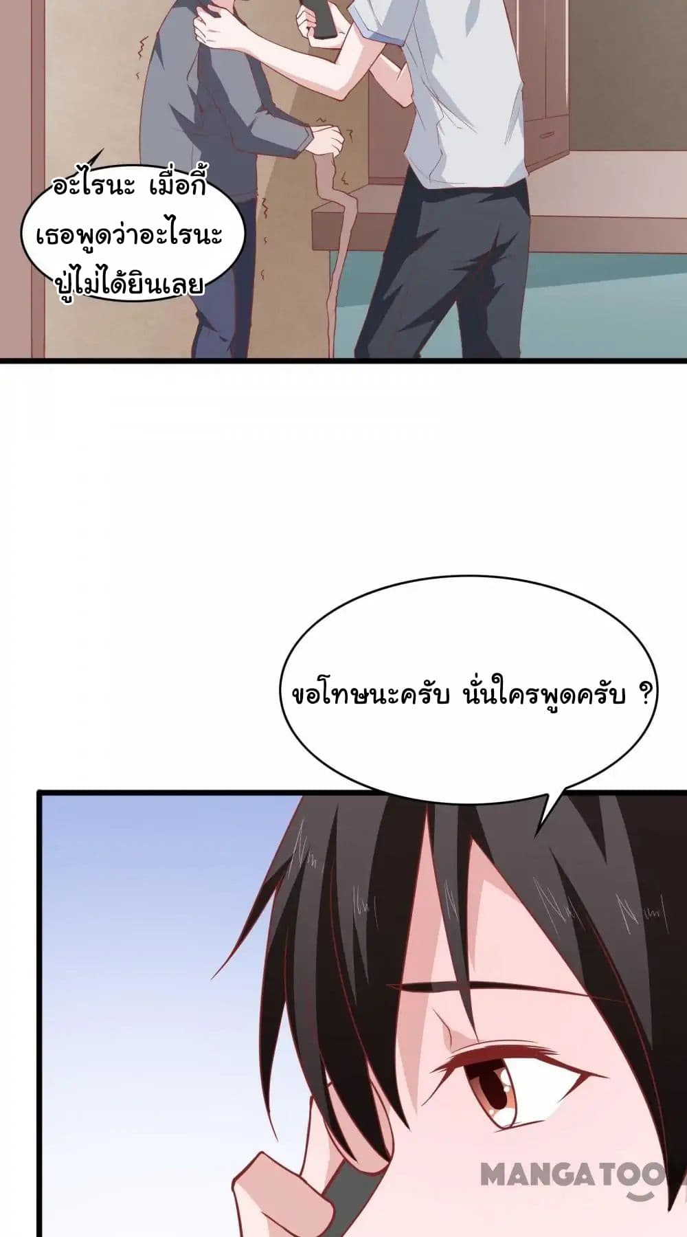 Almight Network 21-21
