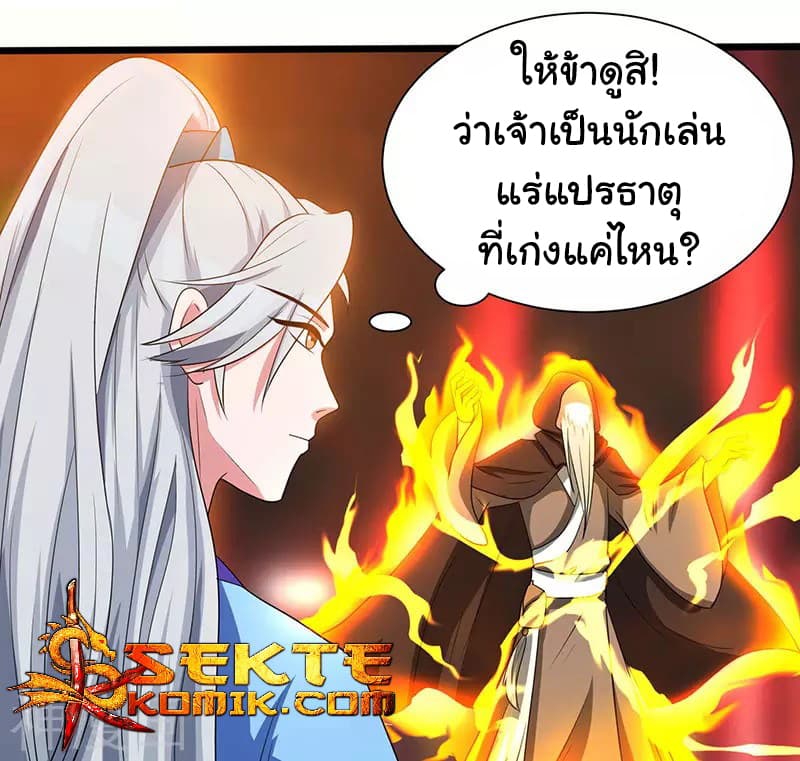 Reborn 80,000 years 6-6