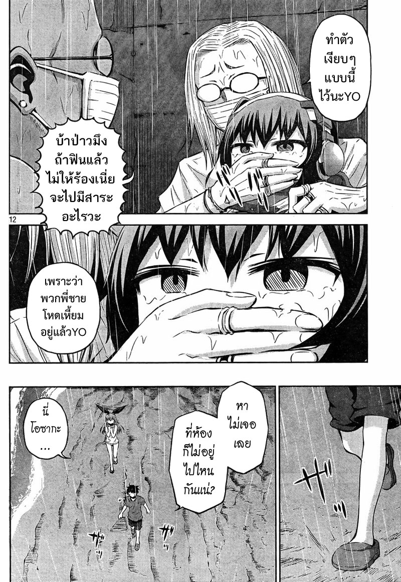 Chikotan, Kowareru 34-ทุกคนน้ำตาไหล! ความสัมพันธ์ของทั้ง3คน...? ไคลแมกซ์ทริปทะเล!!