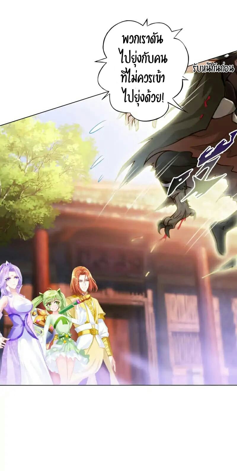 Lang Huan Academy 30-30