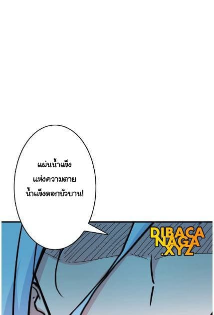 God Slayer 19-19