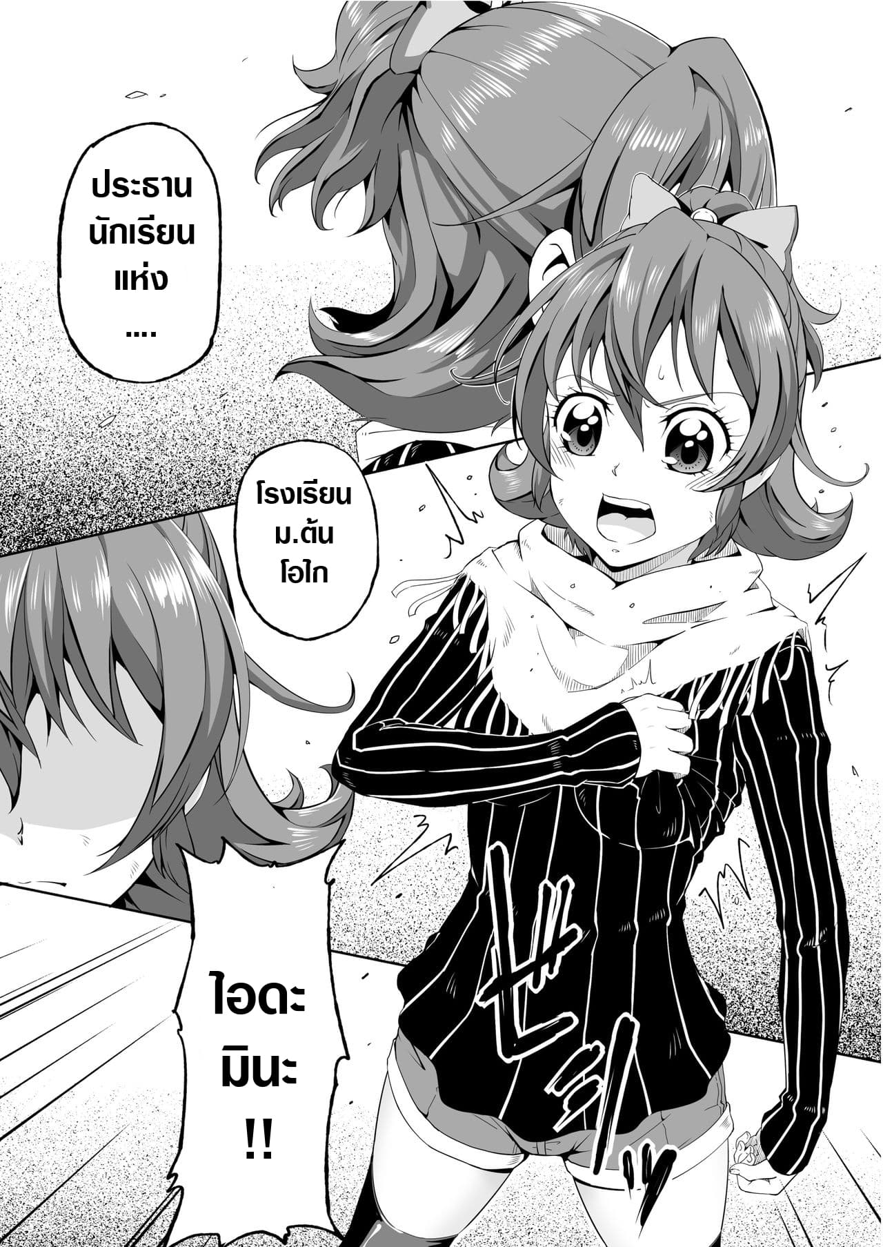 DOKIDOKI×DECADE ไรเดอร์ที่เดินผ่านไปผ่านมา 1-One Shot