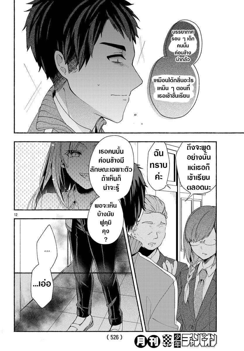 Kemunimaku 1-1