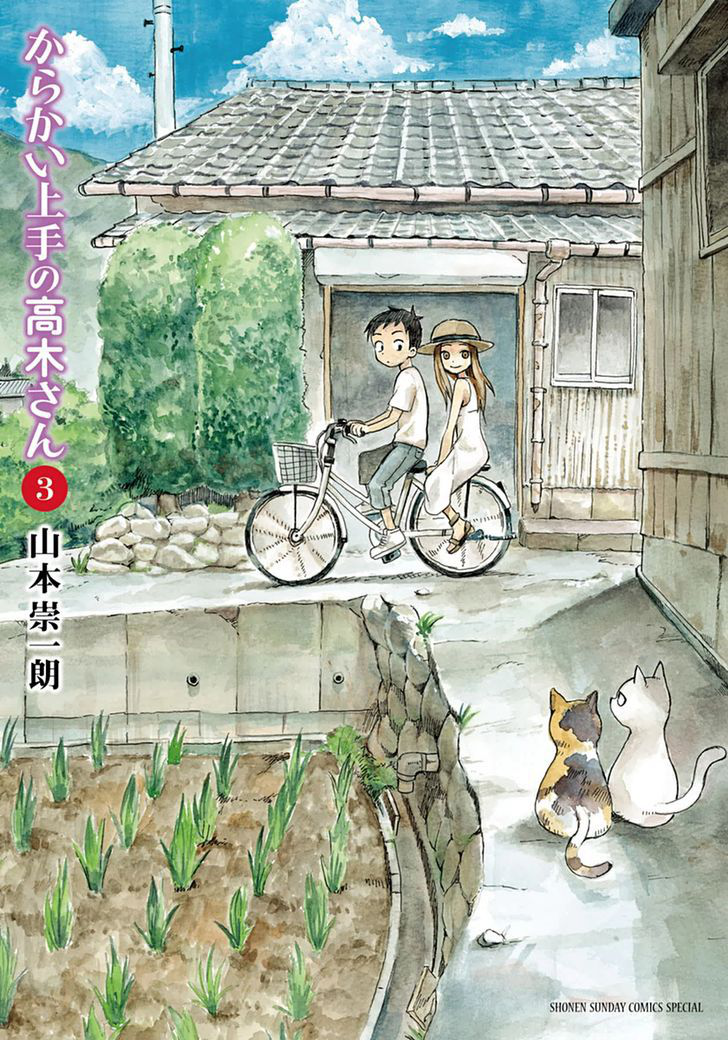 Karakai Jouzu no Takagi-san 18-ทดสอบความกล้า