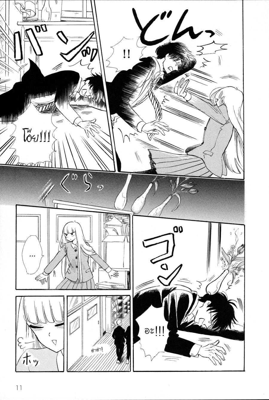 Shiota-sensei to Amai-chan 1-1