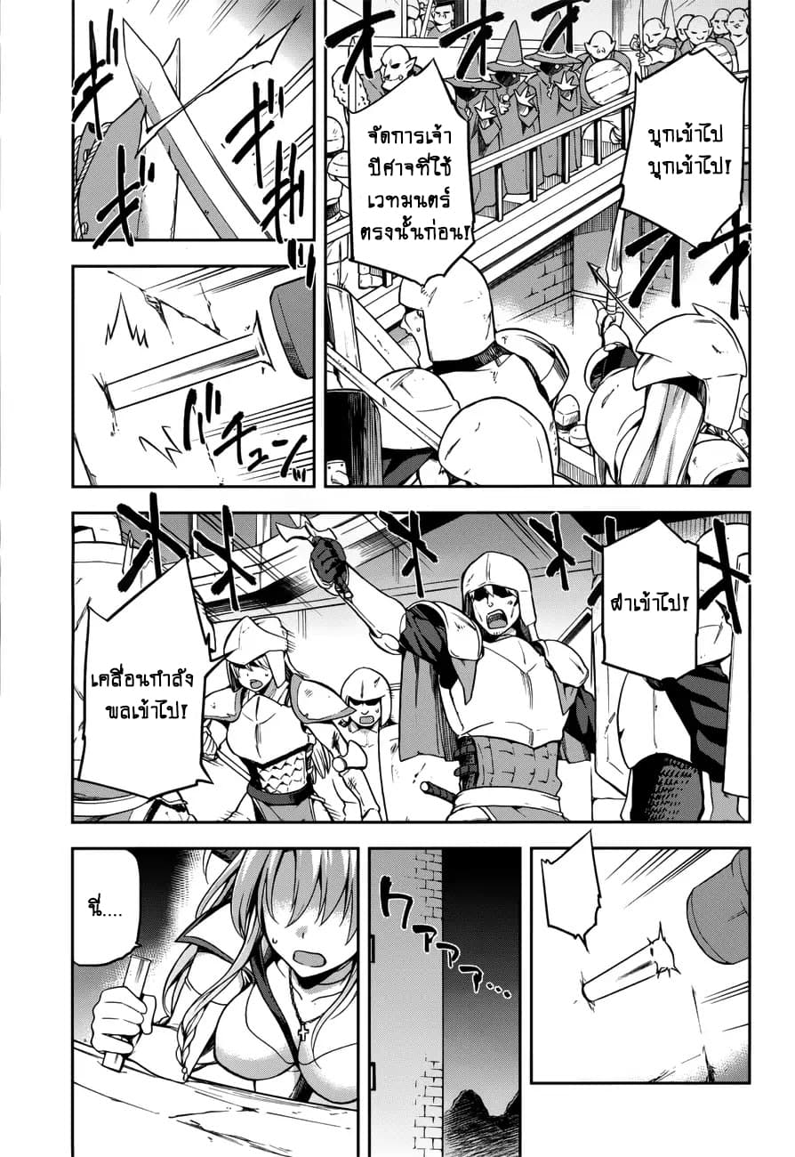 Sentouin, Haken shimasu! 7-7