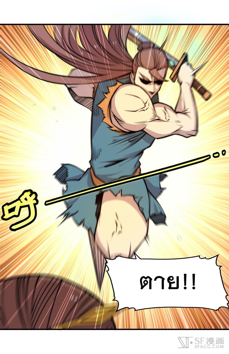 The Master of Martial Arts Retired Life ชีวิตหลังปลดเกษียณของปรมาจารย์แห่งศิลปะการต่อสู้ 84-84