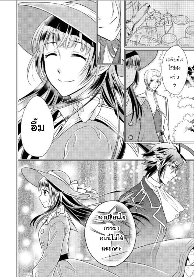 Daites Ryou Koubouki 9-9