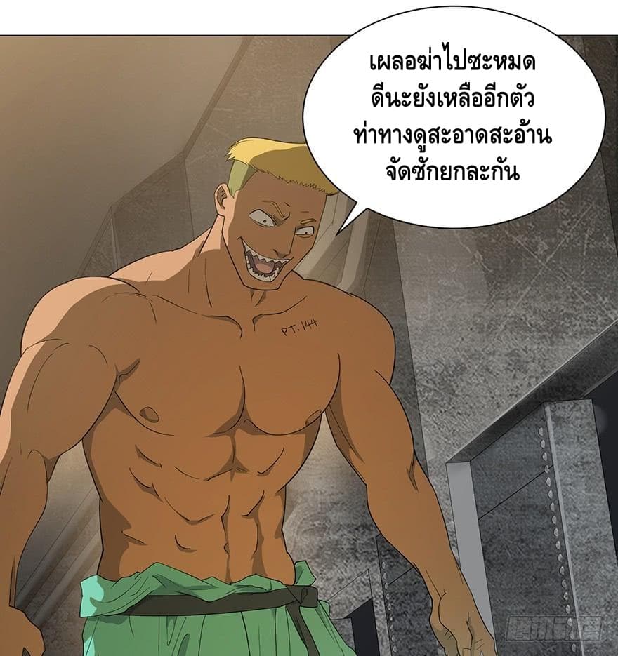 List of Villains 3-3