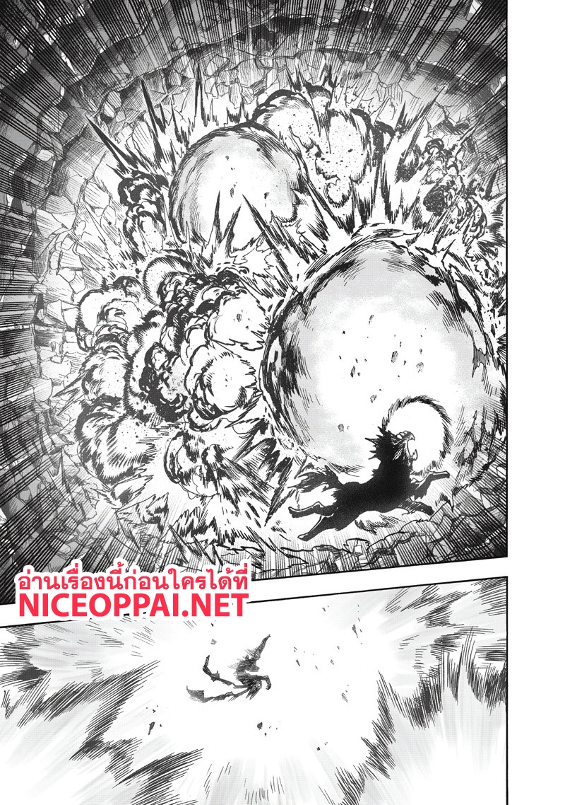 One Punch Man 91-โพจิ