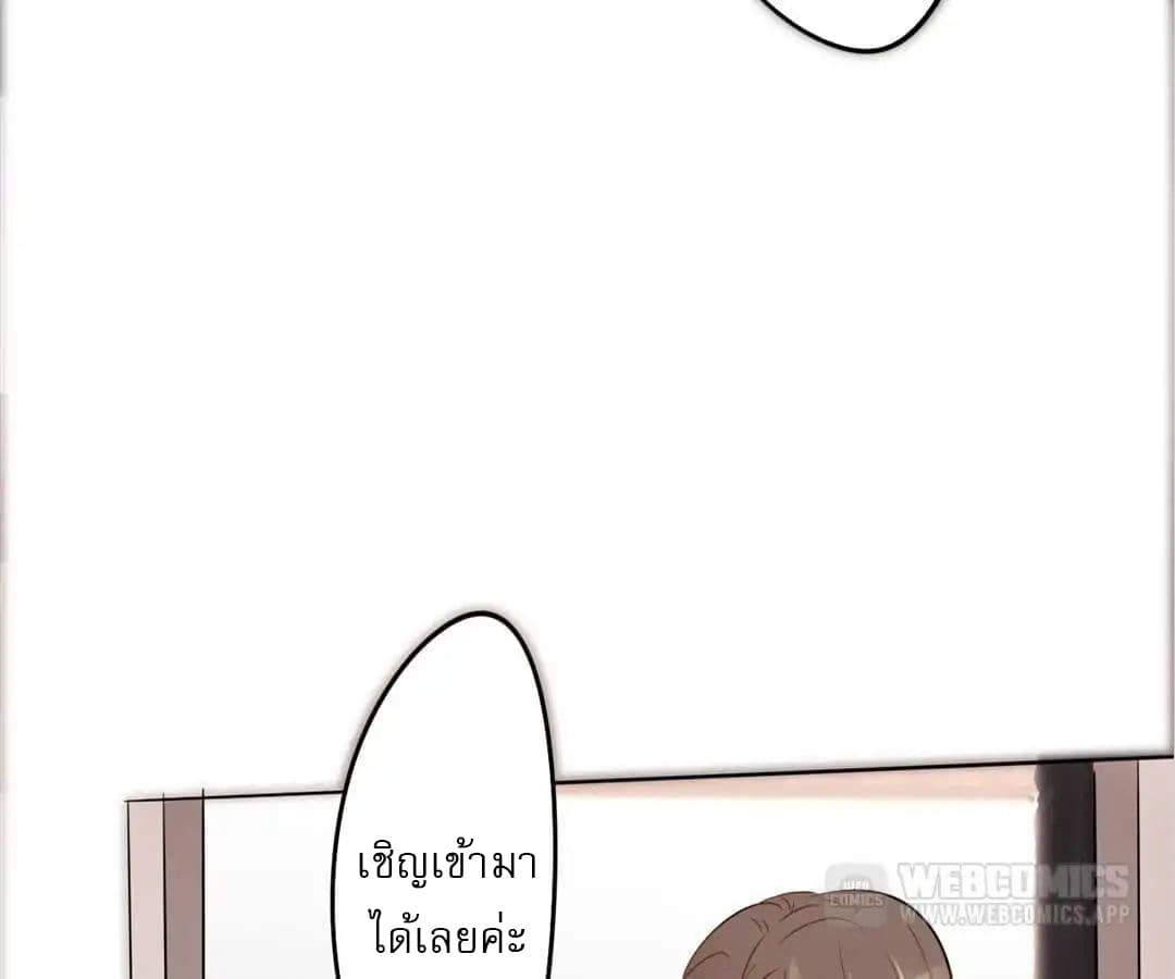Strongest Worker 1-1