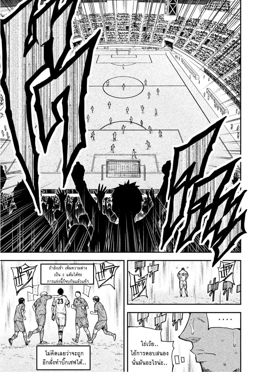 Aoi no Eins 1-1