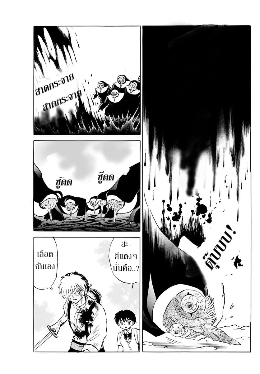 Mao 14-14