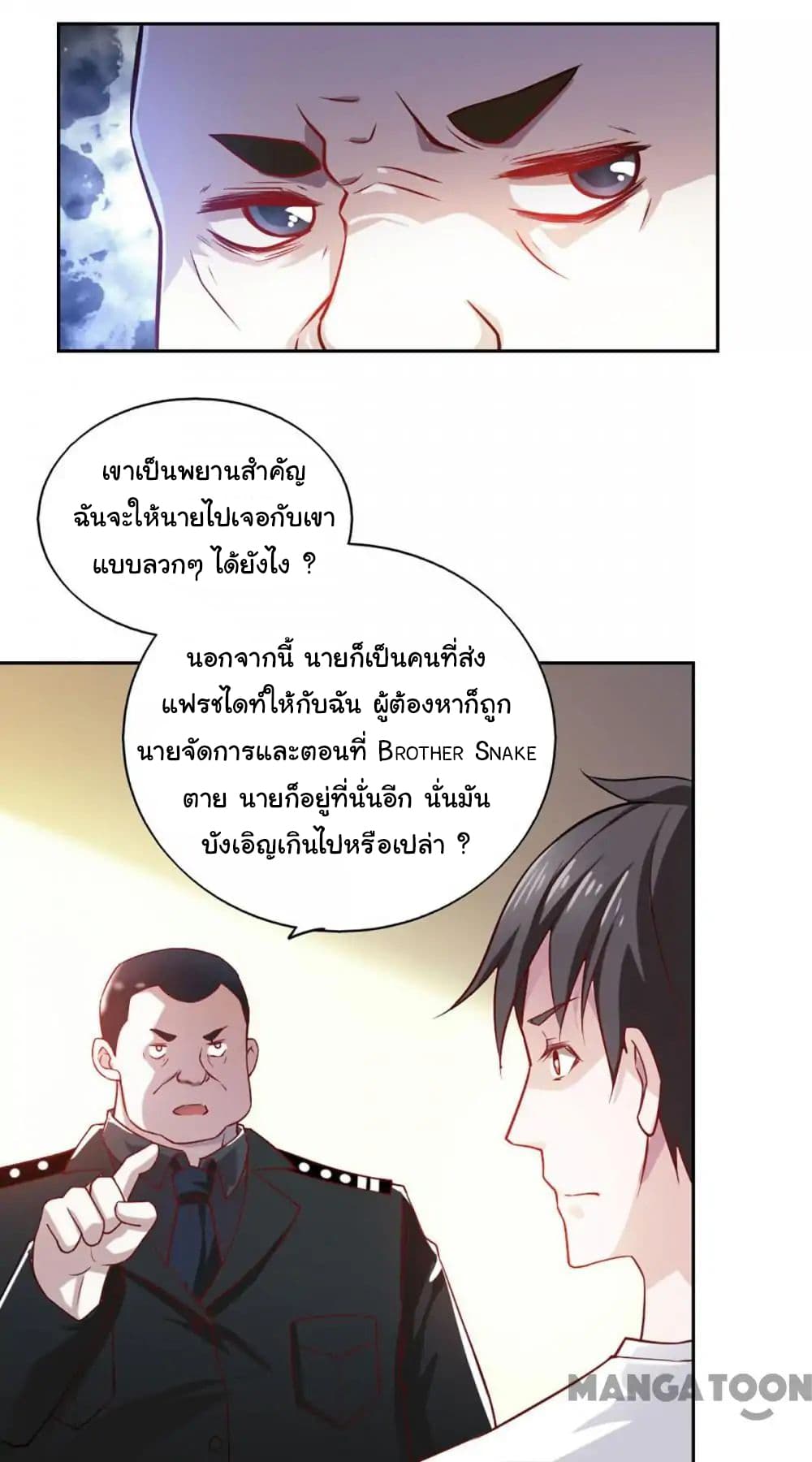 Almight Network 70-70