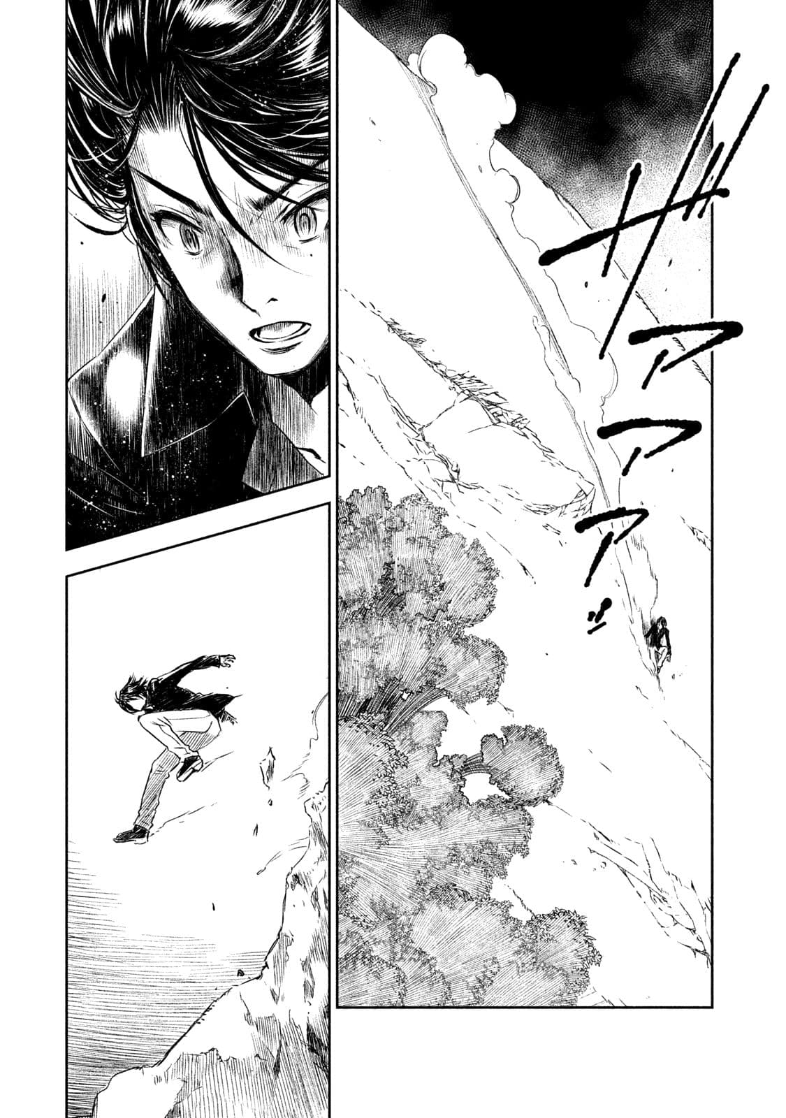 Tenro no Avalon คุกลอยฟ้า อวาลอน 2-ออร์แลน