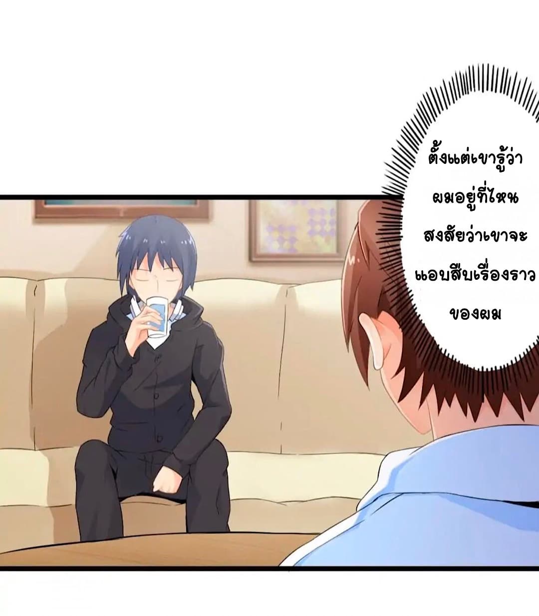 Day 100 of My Sister's Disappearance 100 วันที่น้องสาวฉันนั้นหายไป 52-52