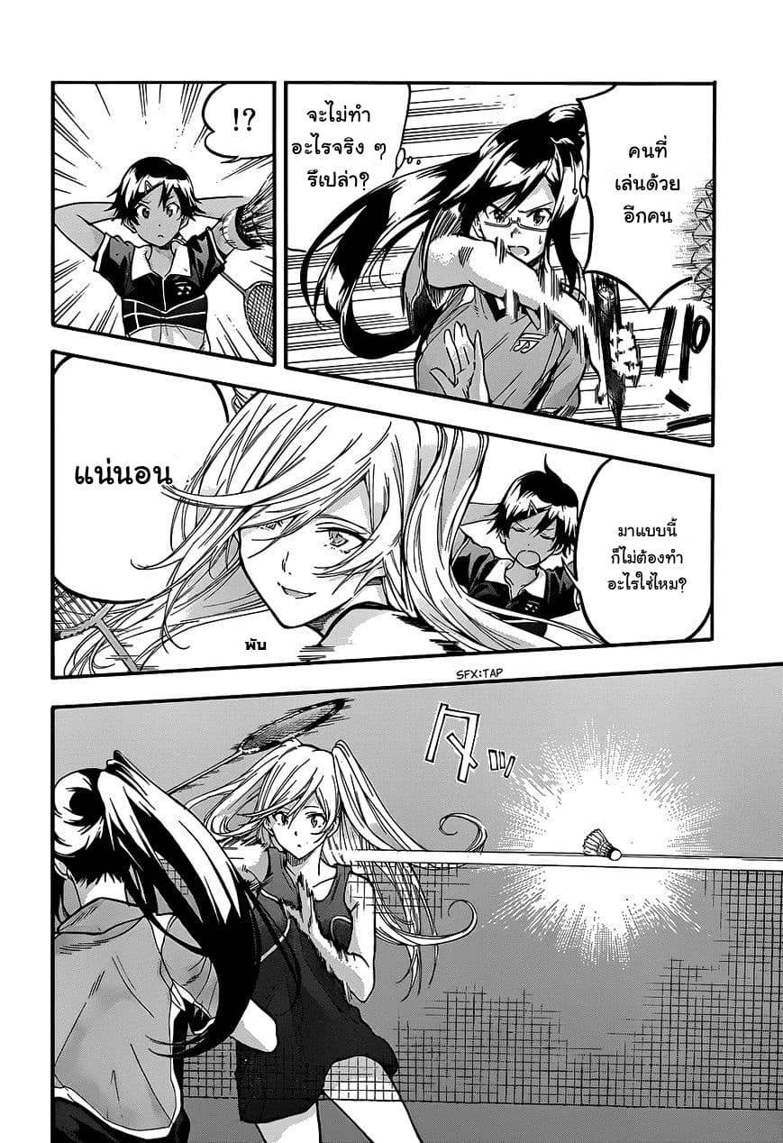 Hanebado! - แบดมินตันของฮาเนะซากิ อายาโนะ 2-ชะ...ชาวต่างชาติล่ะ-!