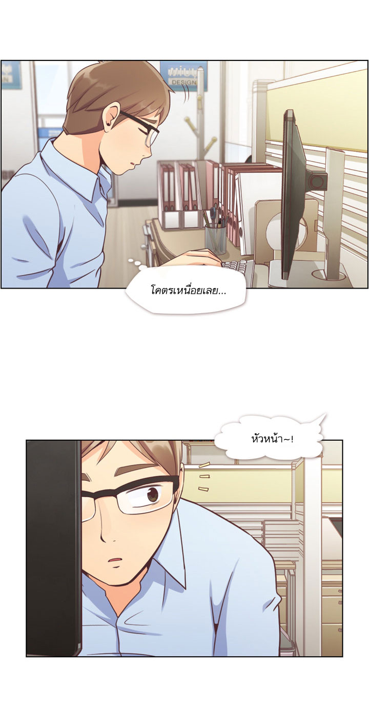 Annoying Jeong Joo Hee ยัยตัวป่วน จองจูฮี 41-41