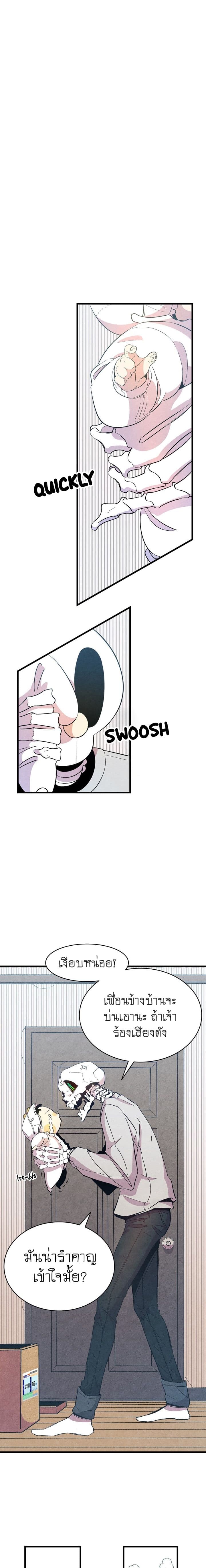 Metamorphosis 2-2