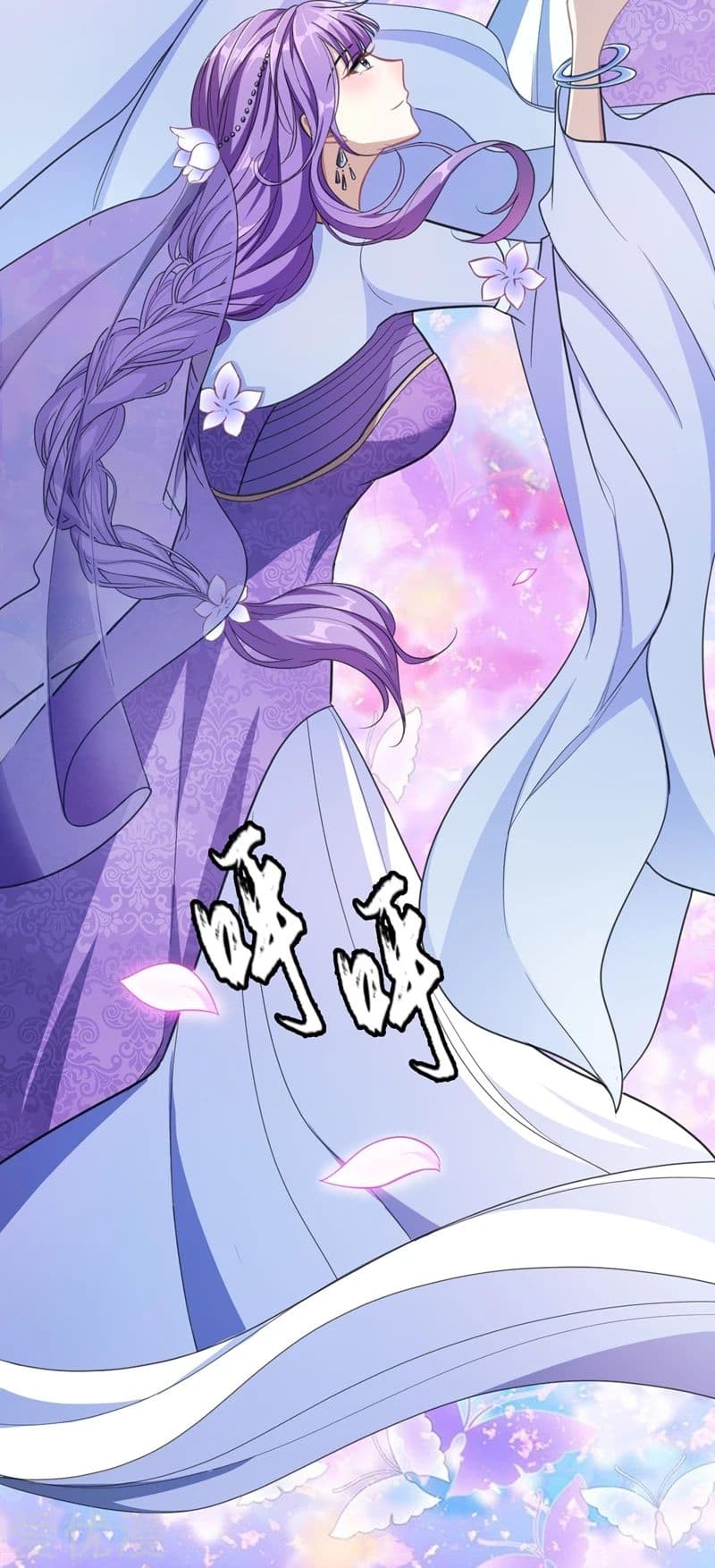 Rise of The Demon King รุ่งอรุณแห่งราชาปีศาจ 70-70