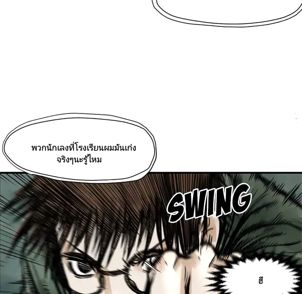 Twoman 4-4