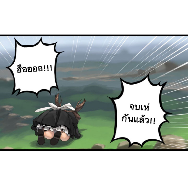 Her Summon 8-8